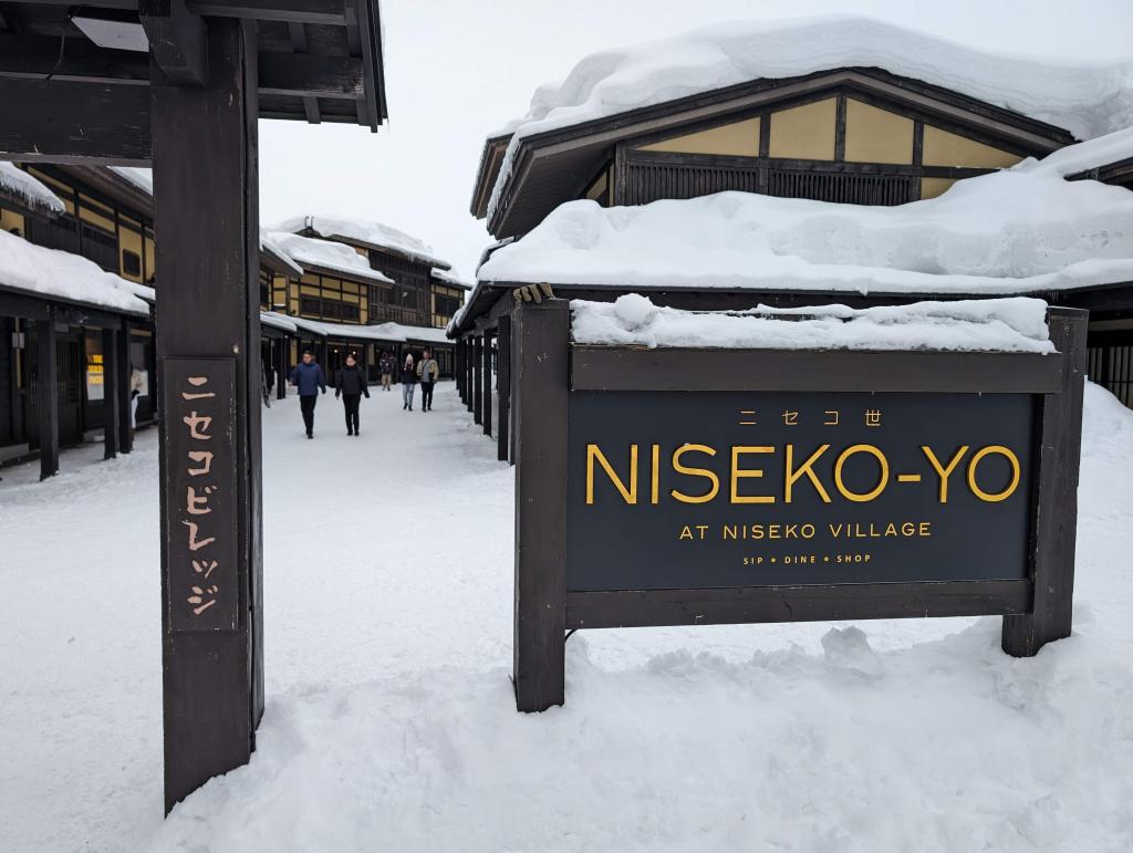 1138 - 20240121 Niseko Day1