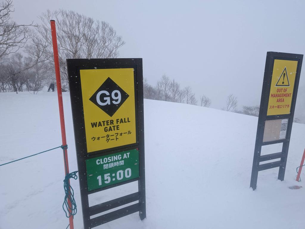 2139 - 20240124 Niseko Day2