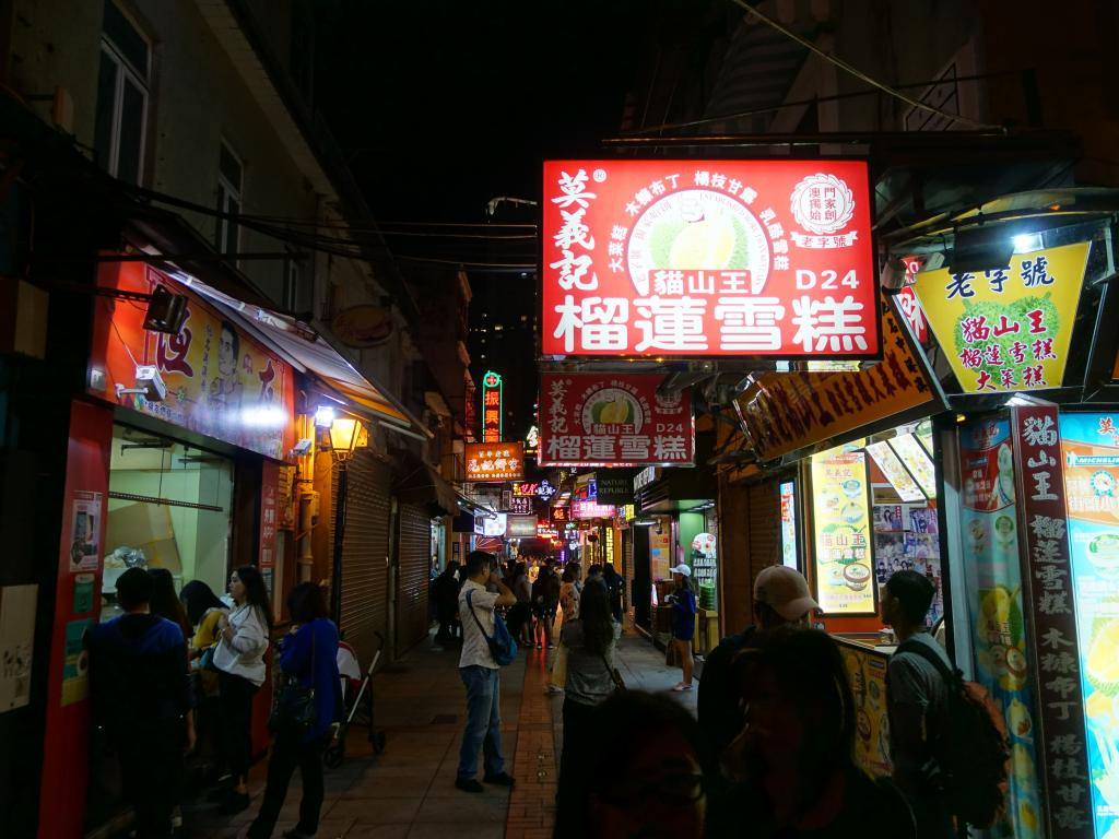 400 - 20171103 Macau OldTown