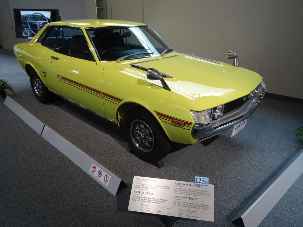 264 - 20140518 Nagoya Toyota Museum