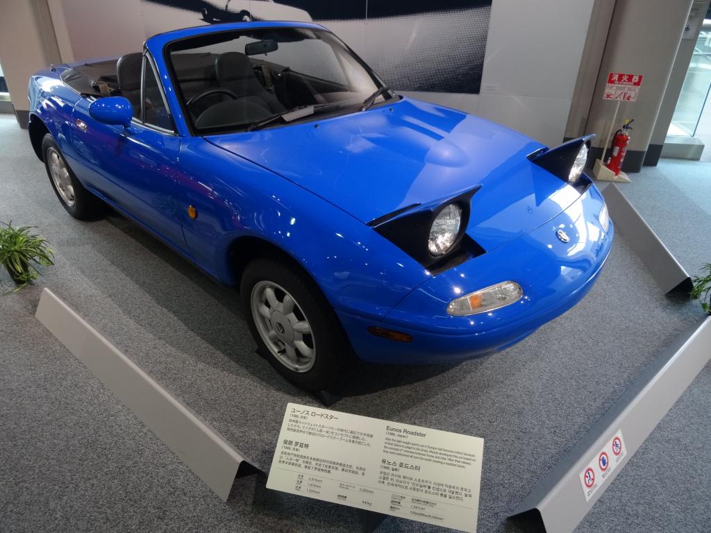 273 - 20140518 Nagoya Toyota Museum