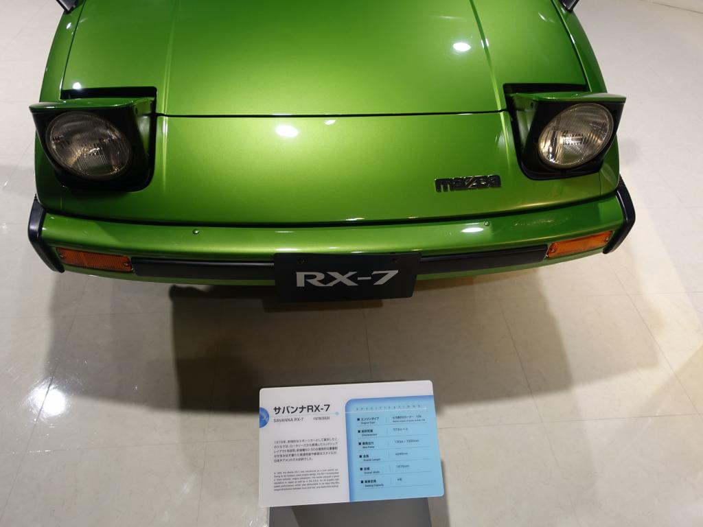 147 - 20160725 Hiroshima Mazda Museum