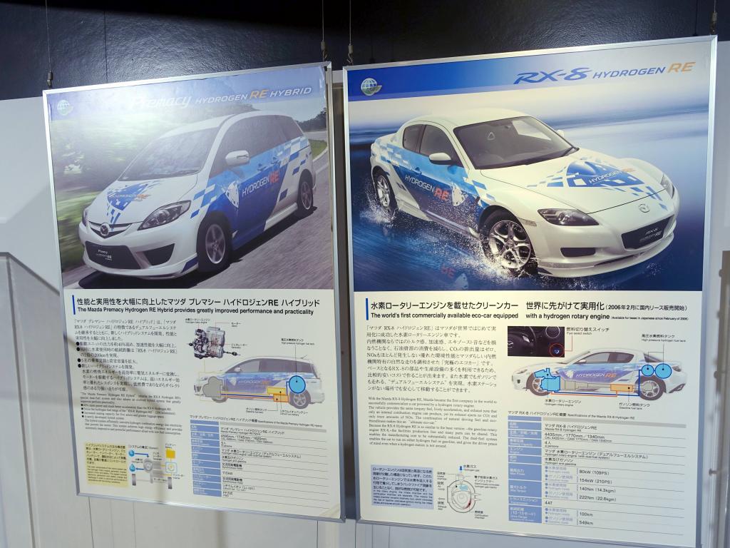 218 - 20160725 Hiroshima Mazda Museum