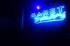 2387 - 20250321 August Hall Gareth Emery Panasonic DC-ZS200D