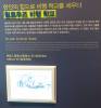 101 - 20160515 Jeju Air and Space Museum