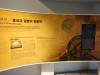 146 - 20160515 Jeju Air and Space Museum