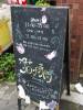 145 - 20160726 Osaka Cat Tail and Neko no Jikan