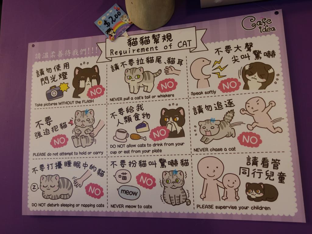 107 - 20171106 HKG Cat Cafes