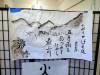 227 - 20230408 SF Cherry Blossom Festival