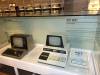 131 - 20160515 Jeju Nexon Computer Museum