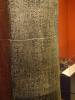 117 - 20160908 Rosicrucian Egyptian Museum