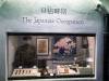 142 - 20171105 Hong Kong History Museum