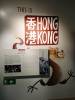 150 - 20171105 Hong Kong History Museum