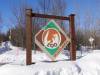 900 - 20200220 EcoMuseum Zoo
