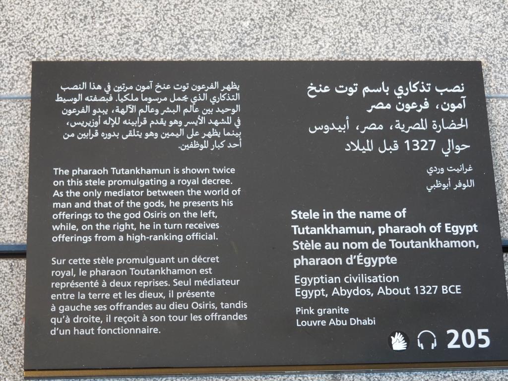 113 - 20211111 Louvre Abu Dhabi