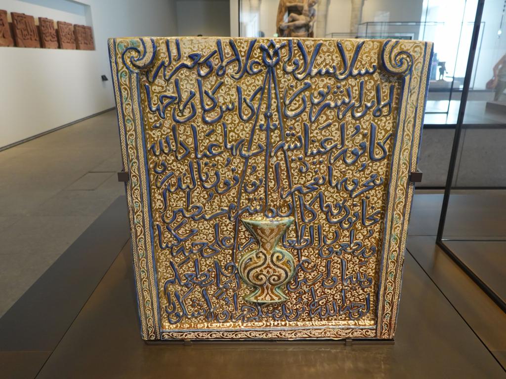 137 - 20211111 Louvre Abu Dhabi