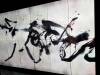1684 - 20250412 Teamlab Borderless Mori Tokyo Google Pixel 9 Pro XL