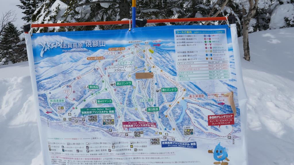 126 - 20170201 Shiga-Kogen Day1