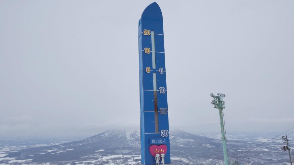 317 - 20170206 Niseko Day3