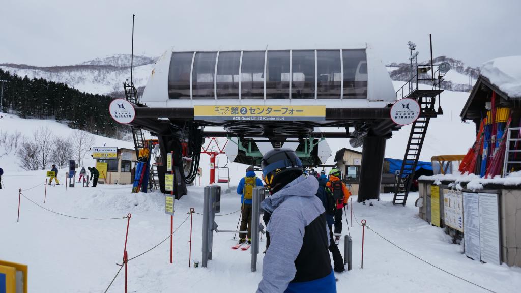 322 - 20170206 Niseko Day3