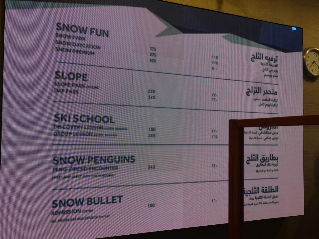 103 - 20211112 Ski Dubai