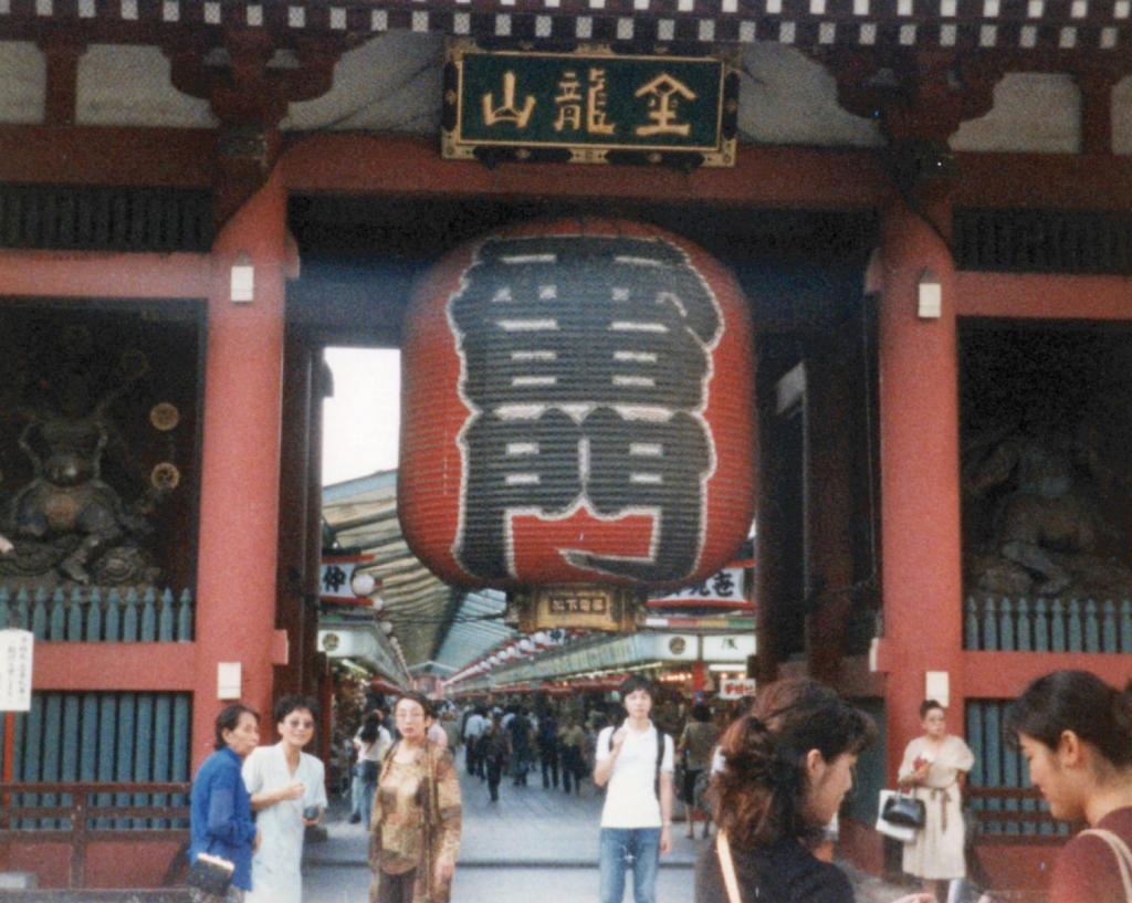 900 - Tokyo-904 Tokyo