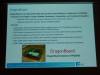 121 - Keynotes