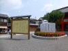 1035 - Day01 Kyoto