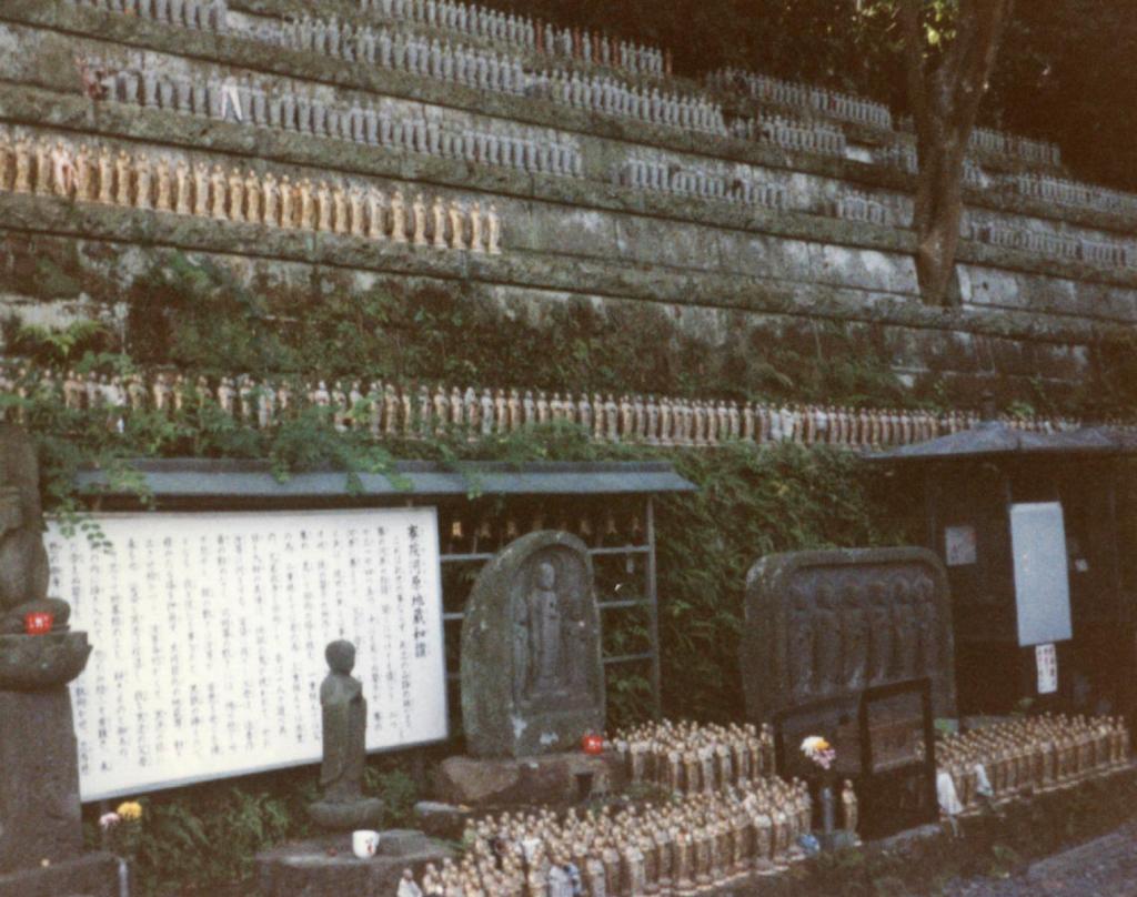 103 - Kamakura 1997