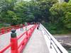 2906 - Day07 Hakone