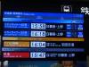 103 - 20140504 Day00 Tokyo Okinawa Yonaguni