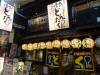441 - 20140513 Day09 Osaka