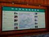 196 - 20141027 Day03 Taroko