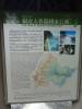 219 - 20141027 Day04 Taroko