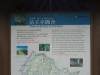 241 - 20141027 Day04 Taroko