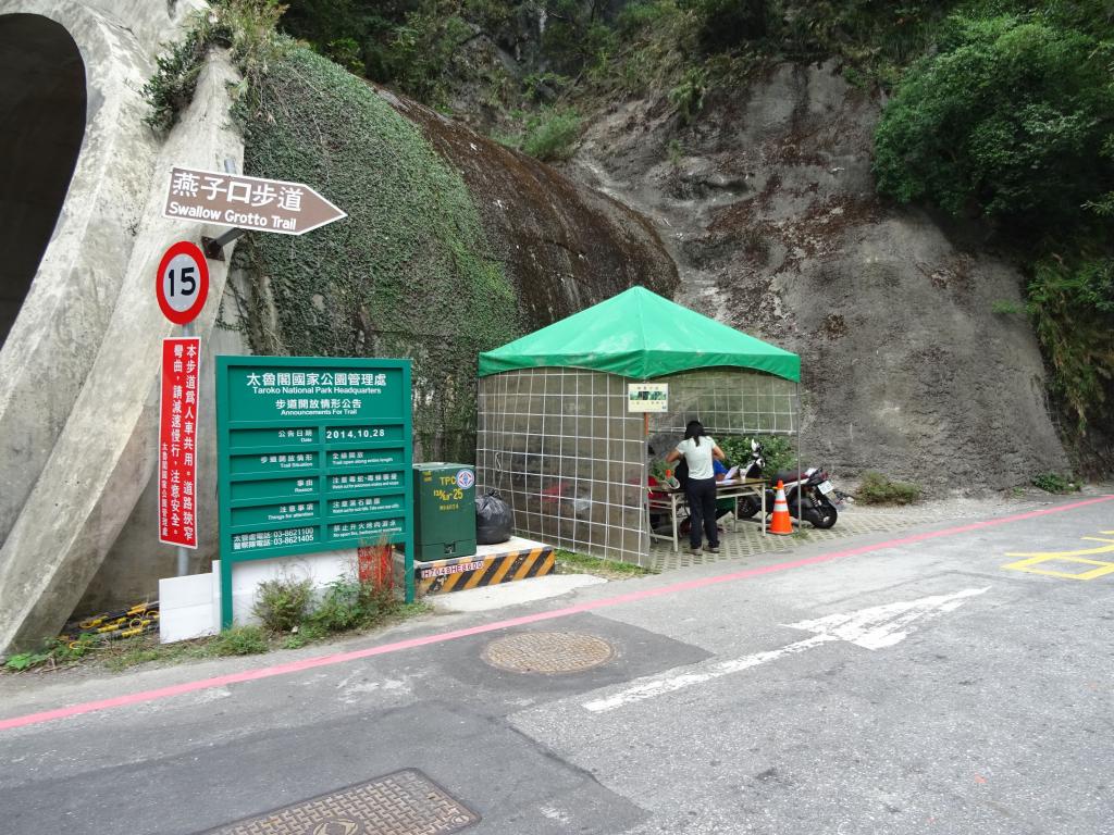 106 - 20141027 Day04 Taroko