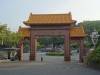 231 - 20141029 Day05 Taroko Chung Tai Chan Monastery