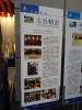 250 - 20141029 Day05 Taroko Chung Tai Chan Monastery