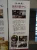 251 - 20141029 Day05 Taroko Chung Tai Chan Monastery