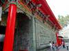 256 - 20141030 Day06 Sun Moon Lake
