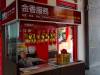 322 - 20141030 Day06 Sun Moon Lake