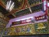 230 - 20141101 Day08 Tainan Anping