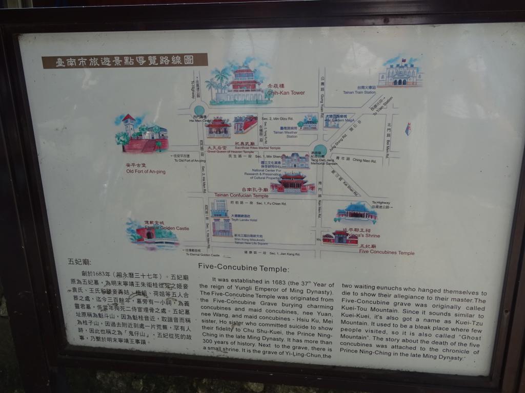 208 - 20141101 Day08 Tainan Anping