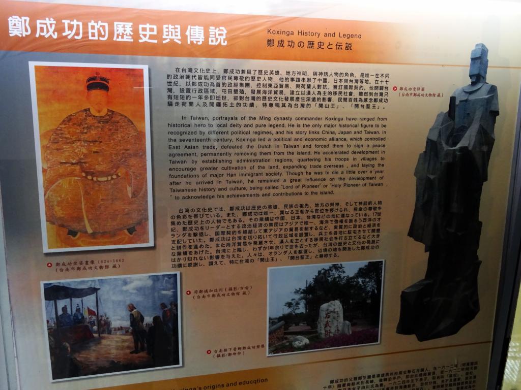 271 - 20141101 Day08 Tainan Anping