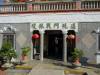 123 - 20141104 Day11 KinMen Island