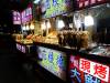 291 - 20141106 Day13 Beitou Tamsui