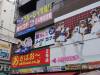 214 - 20150608 Day07 Tokyo