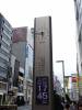 241 - 20150608 Day07 Tokyo