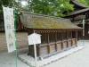 526 - 20150610 Day09 Kyoto