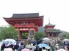 370 - 20150611 Day10 Kyoto